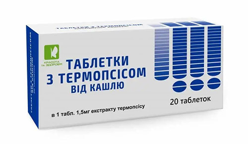 Для респираторной системы Для респираторной системы